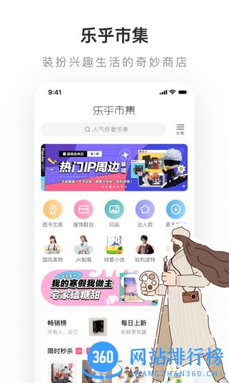 LOFTERapp