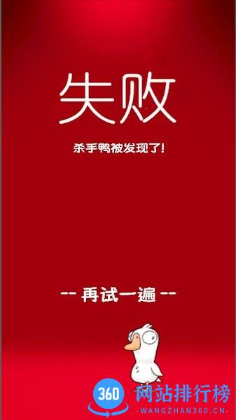 太空吃鸡狼人杀官方版 v1.0 安卓版 2