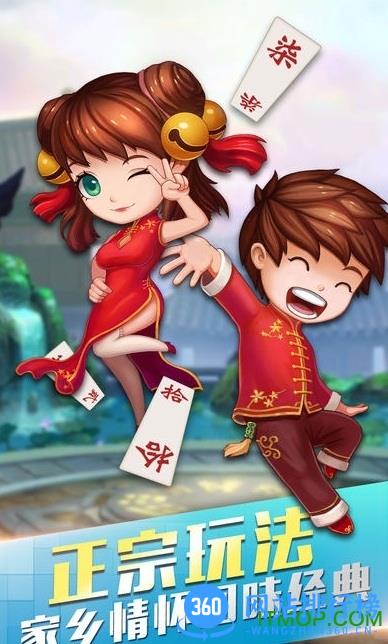 阿闪跑胡子游戏手机版