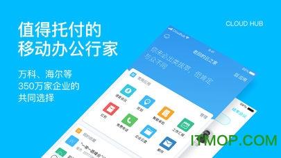 云之家签到破解定位 v10.7.26安卓作弊版 4