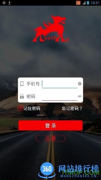 律众法宝6437 v4.6.6 安卓版 0