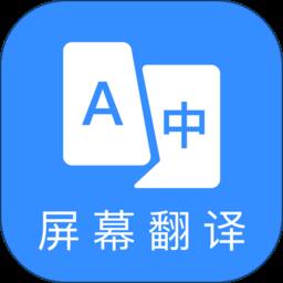 芒果翻译版