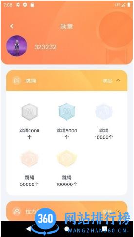 健身怪兽app手机版 v1.0.28安卓最新版 1