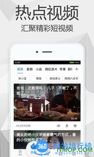 百度视频2023官方版(百搜视频) v8.14.41官方安卓版 0