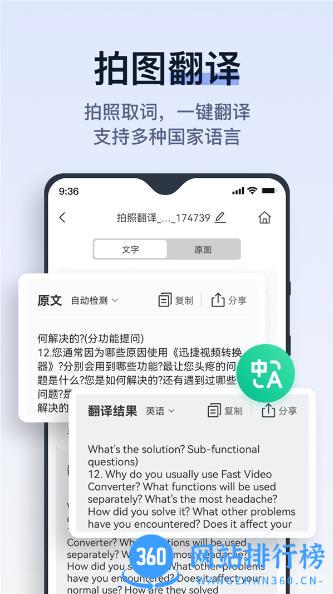 动起拍试卷 v1.12.0.0安卓版 0