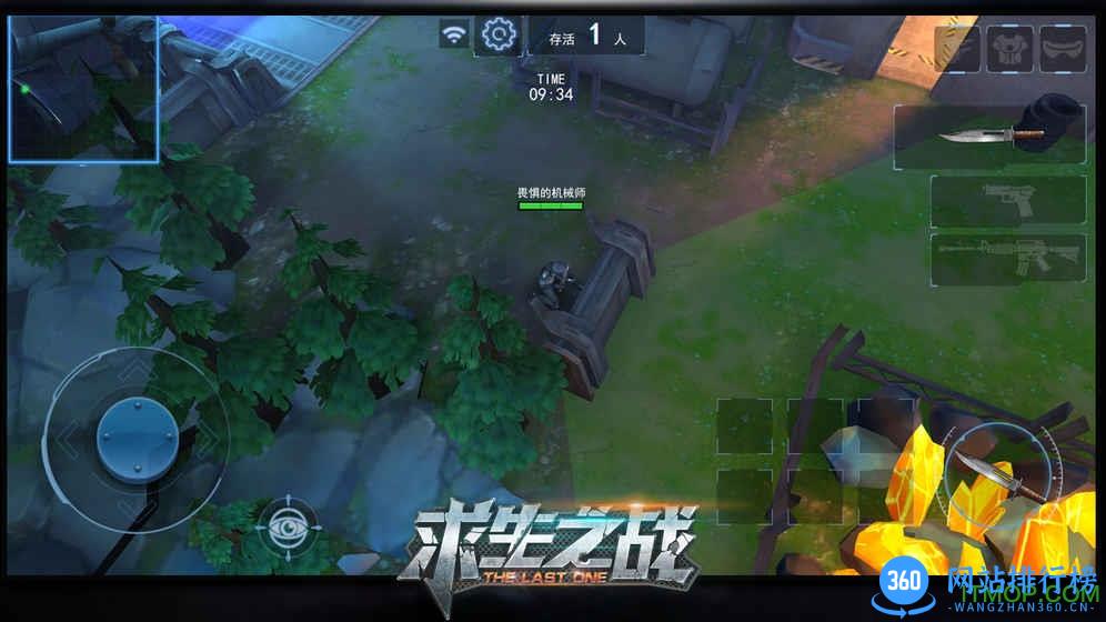 求生之战无限金币版 v1.0.47 安卓无敌版 3