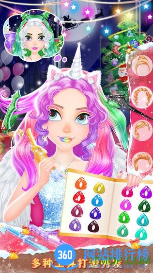 圣诞美发屋手游 v1.5.0 安卓中文版 1