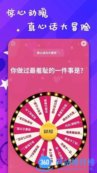 小决策软件 v231025.1 安卓版 0