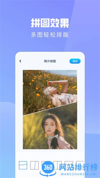 ps手机修图神器 v1.12 官方安卓版本 1