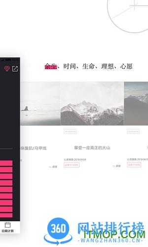 死之钟app v13.0.35 安卓最新版 2