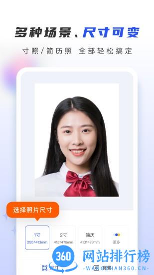 证照大师 证照大师app下载