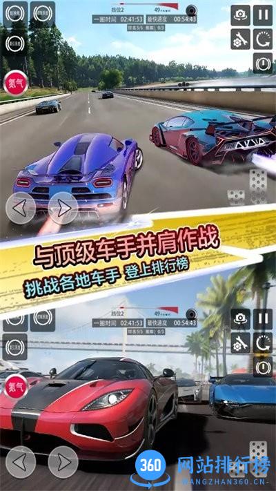 地平线飞车竞赛官方版 v1.1 安卓版 0