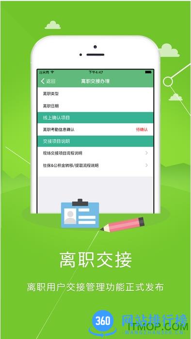 富士康爱口袋 郑州富士康爱口袋