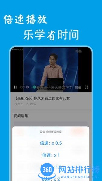 鬼畜制作 v1.0.1安卓版 3