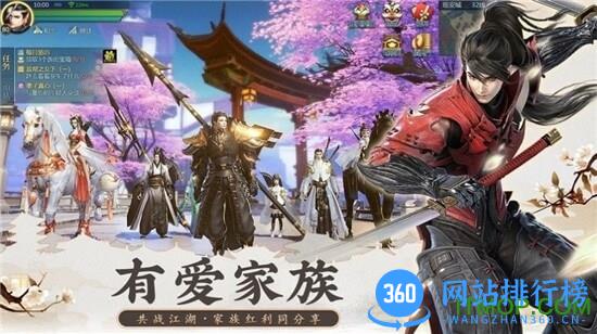 云海寻仙记 v1.43.0 安卓版 2