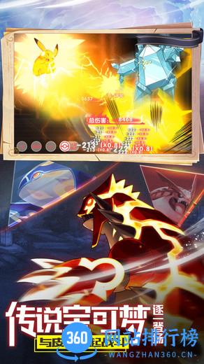 口袋觉醒腾讯版 v2.1.0.74748 安卓版 1