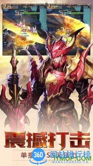 战神遗迹2022最新版 v0.6.19 安卓版 0