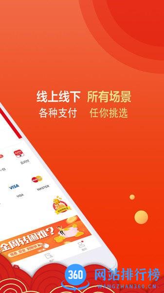 招钱进宝最新版 招钱进宝app