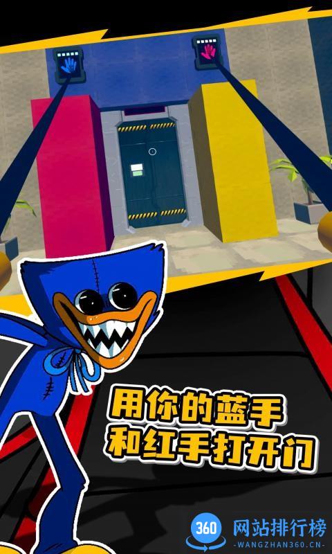 再见恶魔怪物游戏