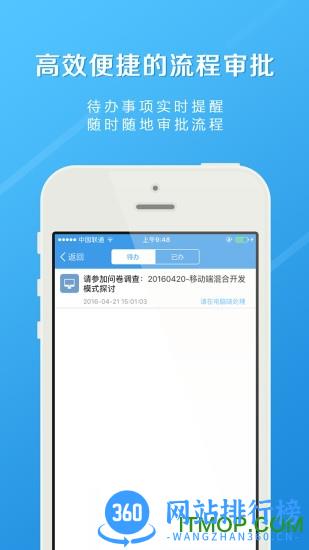 长江e家软件 v9.2.5安卓官方版 0