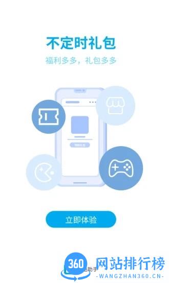 雷电助手手机版 雷电助手app