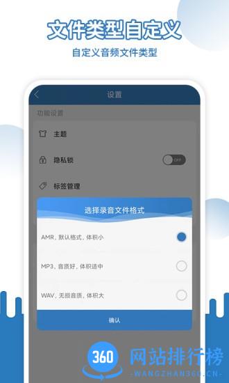 易录音app(Easy Recorder) v5.3.458安卓版 0