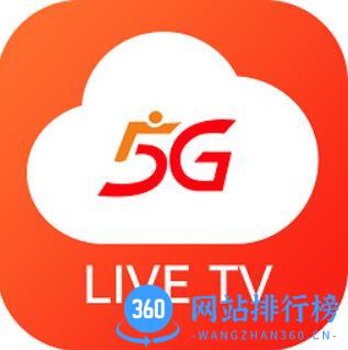5G云电视app官方版