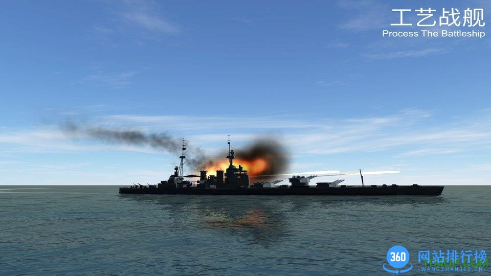 工艺战舰重聚手机版 v3.220801 安卓版 0