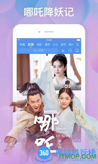 百搜视频老版本 v8.14.38 安卓版 0