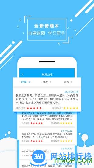 化学大师初高中版 v5.2.9安卓版 1