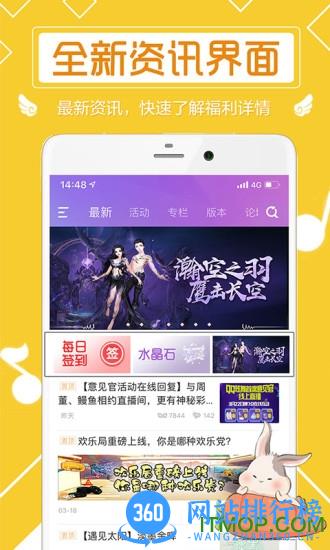 炫舞小灵通app下载