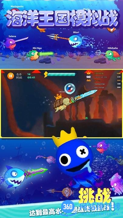 海洋王国模拟战游戏 v1.0.1 安卓版 1
