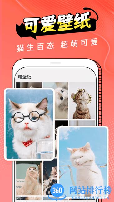 pet猫翻译软件 v3.0安卓版 0
