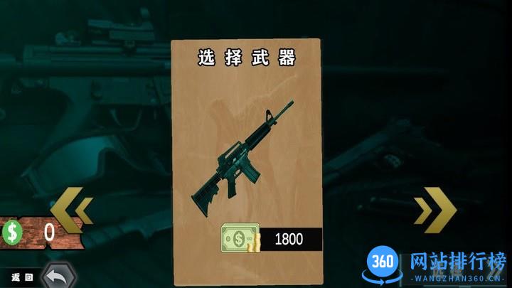 恐龙狙击捕杀 恐龙狙击捕杀游戏
