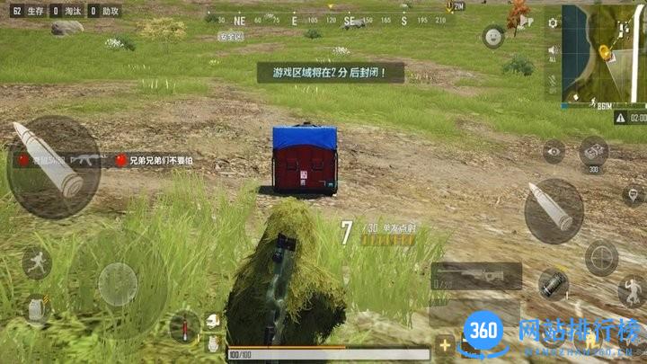 争战决赛圈手机版 v1.0.1 安卓版 0