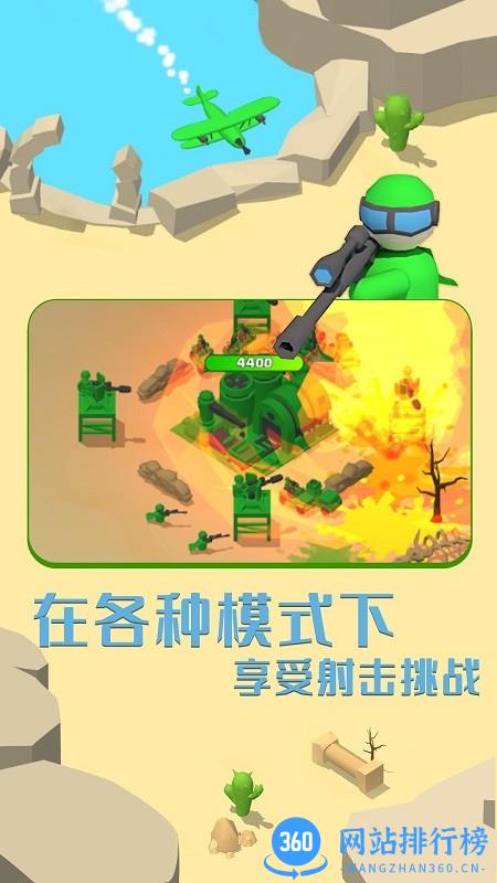 画线成兵最新免费版 v1.0.0 安卓版 0