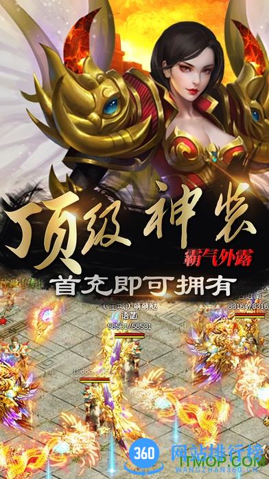 <a href=/zt/7347-0.html target=_blank class=infotextkey>国战传奇</a>手游
