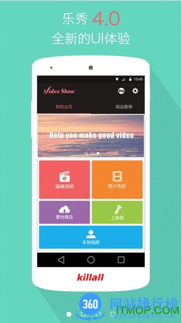 VideoShow pro中文专业版 v10.1.7.0 cn安卓版 0