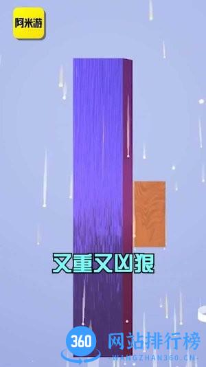 阿米游游戏下载