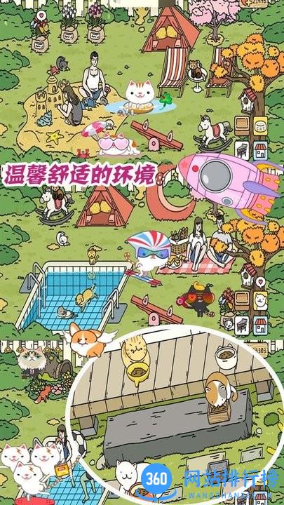 梦幻萌宅物语最新版 v1.1 安卓版 2