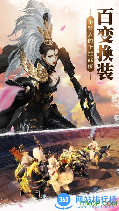 剑侠世界手游<a href=/zt/1711-0.html target=_blank class=infotextkey>腾讯版</a>