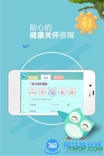 <a href=/zt/12776-0.html target=_blank class=infotextkey>咿啦看书绘本故事手机版</a> 咿啦看书绘本故事app