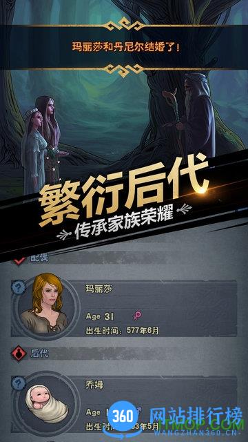 诸神皇冠百年骑士团国服 v2.1.22.55927安卓版 1