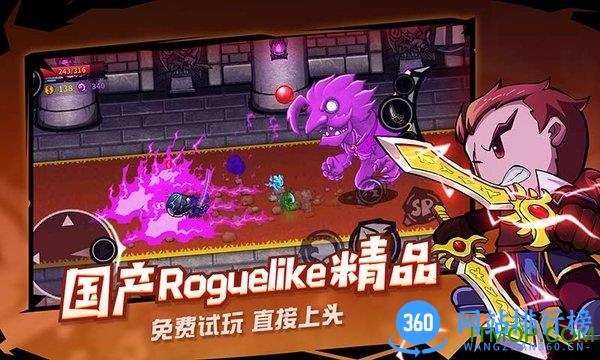 失落城堡手机版九游 v1.12.2.181  安卓版 0