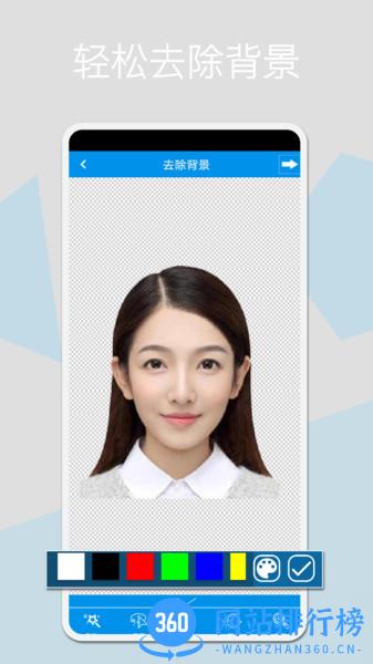 <a href=/zt/10771-0.html target=_blank class=infotextkey>证件照换底app</a>