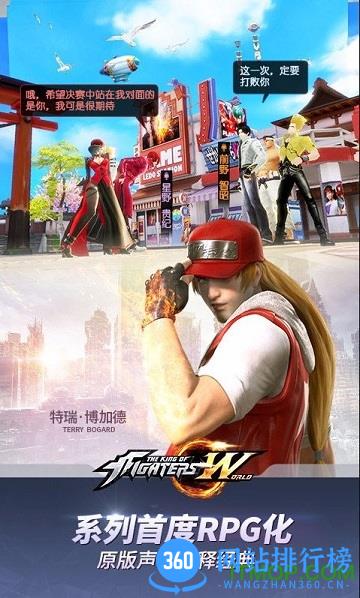 拳皇世界百度客户端 v1.5.6 安卓版 1