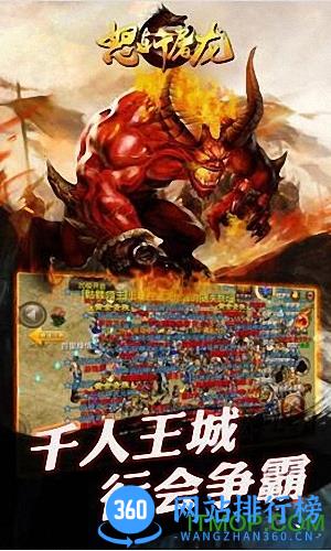 怒斩屠龙九游渠道版