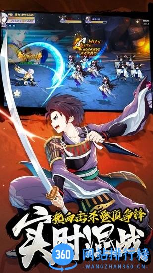 忍者大乱斗王牌PK王牌官方版 v3.9.4 安卓版 1