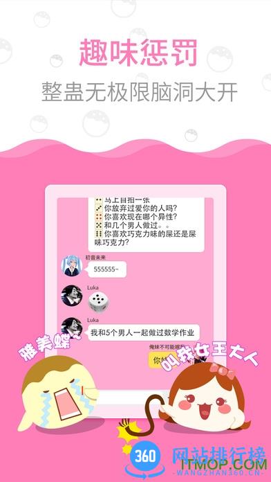 丸子你画我猜 v1.8.3 安卓版 2