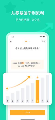 学习汉语拼音 学习汉语<a href=/zt/4234-0.html target=_blank class=infotextkey>拼音app</a>下载